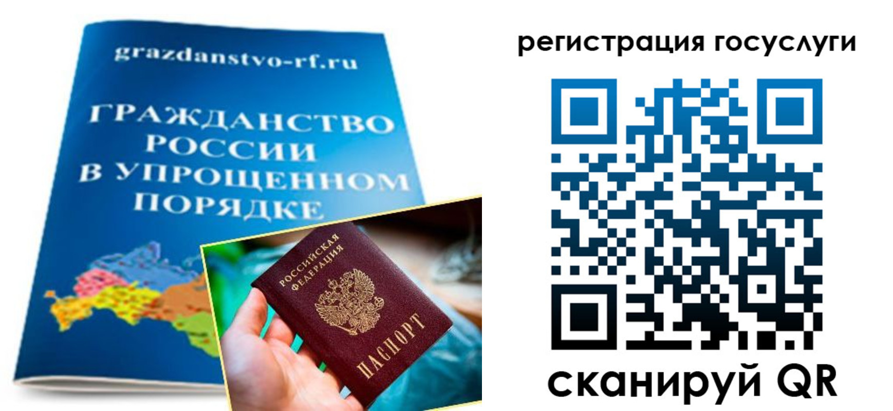 прописка для школы в Белёве