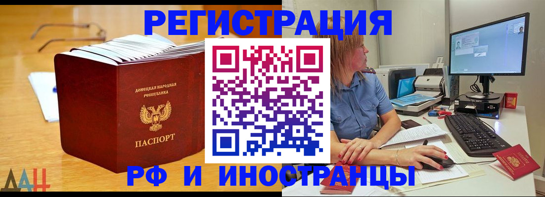 где прописаться в Белёве